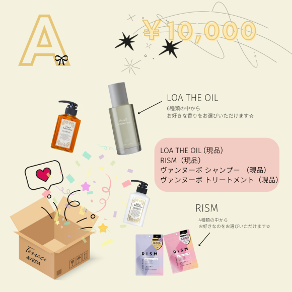 2025 Beauty Happy BAG 예약 START!!