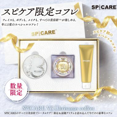 coffret ที่จำกัดแค่ SPICARE