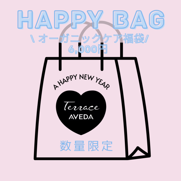 Lifa lucky bag