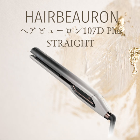 "Hairburon" to get tingling glossy hair