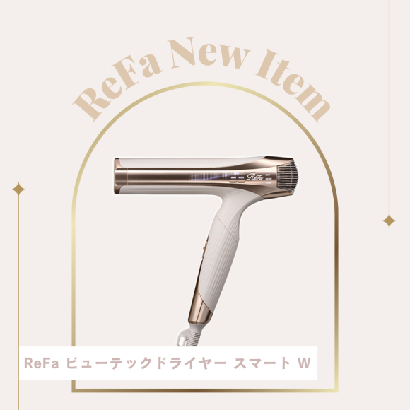 ReFa新商品本日入荷♡