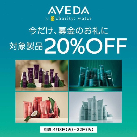 「アースデー月間」