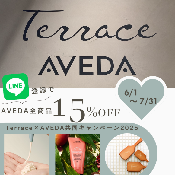 AVEDA15%OFF!