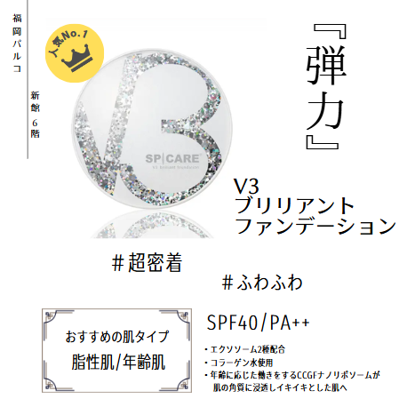 残りあと2週間！！！