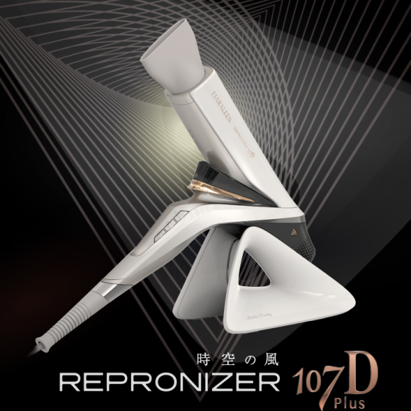 Repronazer 107D Plus