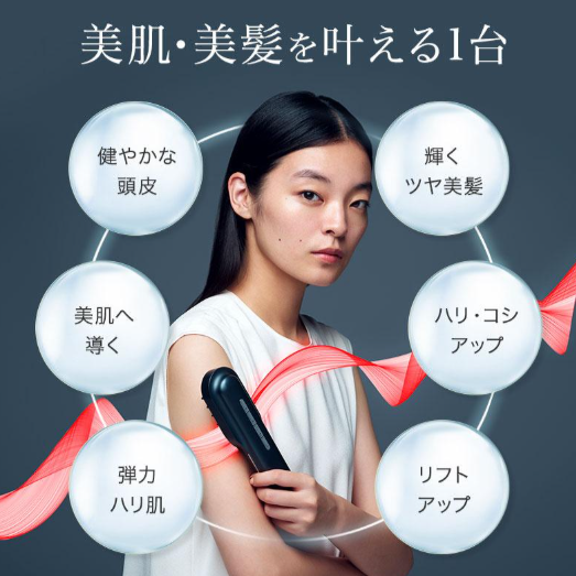 ステラボーテのEMSリフトブラシ