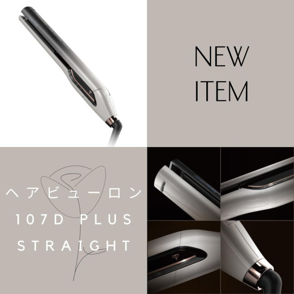 Hair buron and repronizer are now available!