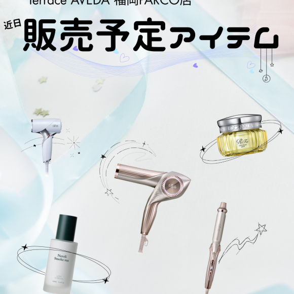 Items to be sold soon