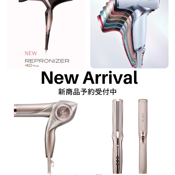 ReFa新商品☆