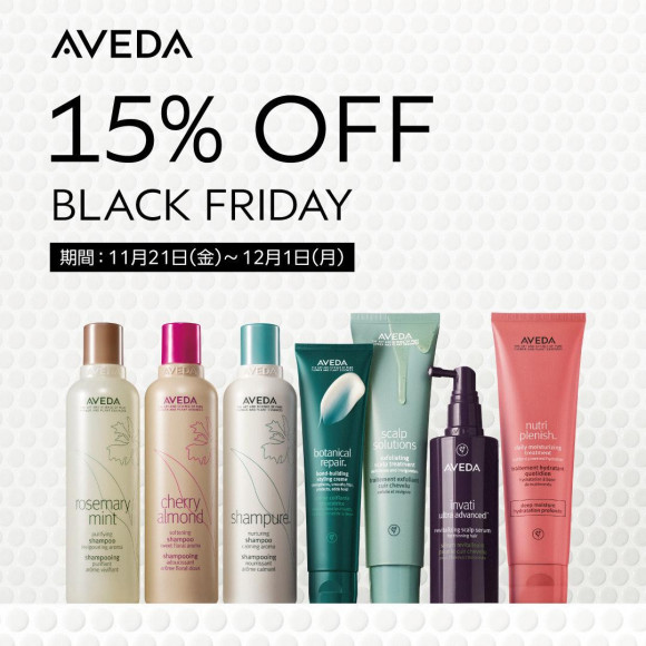 AVEDA