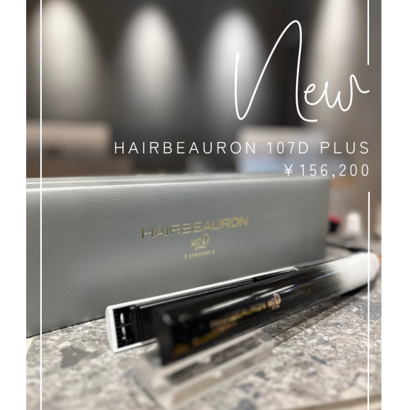 ヘアビューロン107DPlusお在庫ございます☆