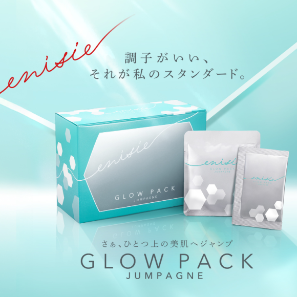 整形級パック！