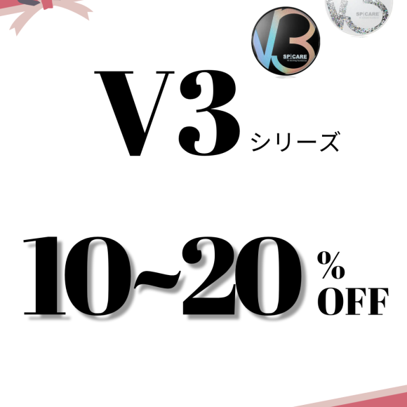 V3ファンデーション再入荷！！