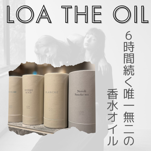 LOA THE OIL
