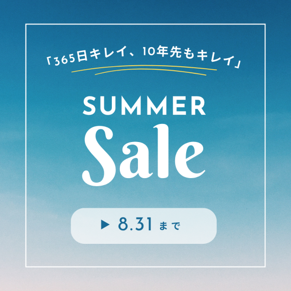 STAFFおすすめアイテム