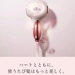 ReFa HEART DRYER Aira / リファハート ドライヤー アイラ 入荷しました♡