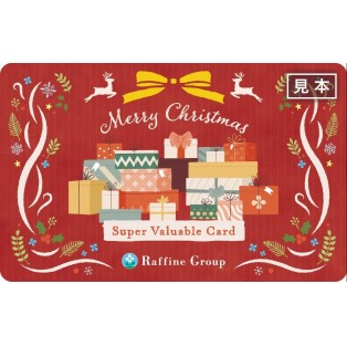 数量限定☆クリスマス限定バリュアブルカード