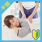 手術費用是半價!實習商店正在舉辦中☆