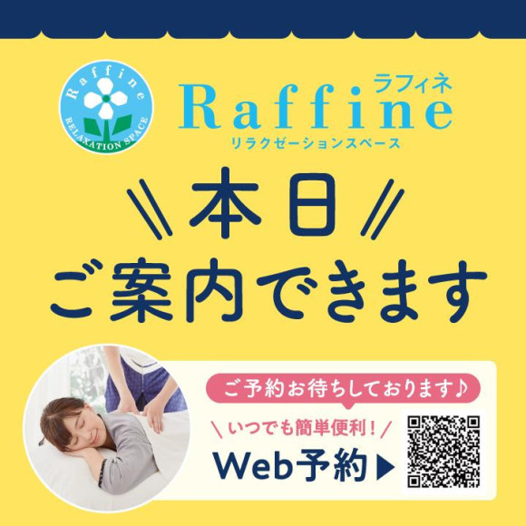 【7/23(週二)今天有空位!】