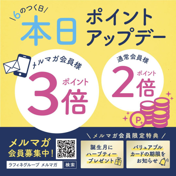 本日ロングコースご案内できます 【＊ポイントアップデー＊】