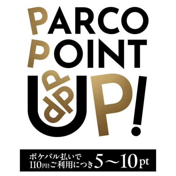 ★PARCO积分UP活动★