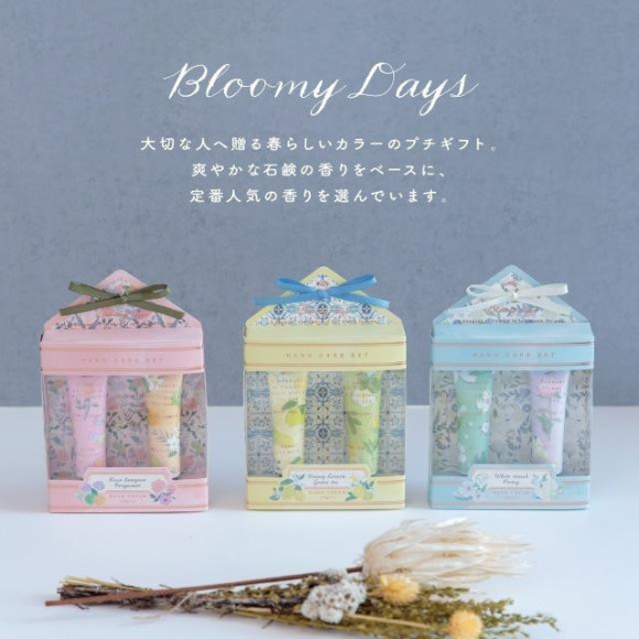 ハンドケアセット Bloomy Days ブルーミーデイズ 