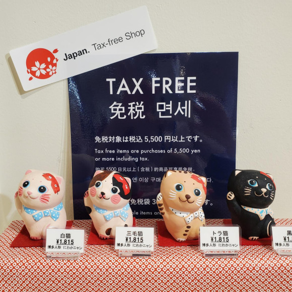 免税販売を始めました！