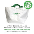LIXTICKノベルティ