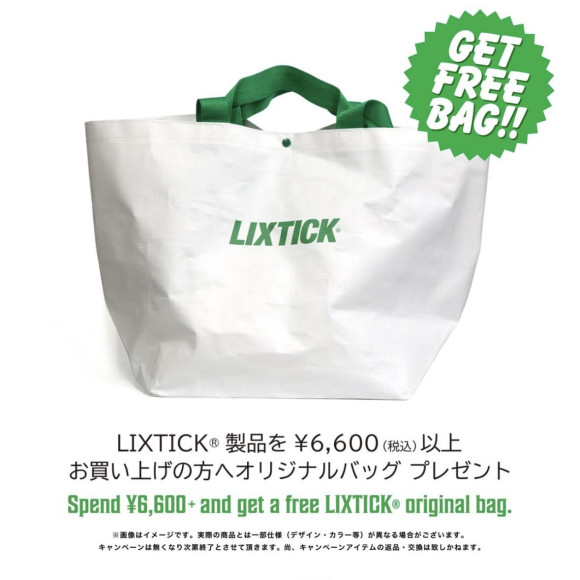 LIXTICKノベルティ