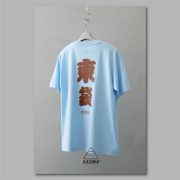 オリジナル東袋Tシャツ