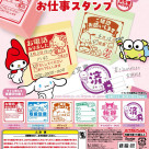 \ Sanrio Characters Work Stamp /