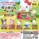 \サンリオキャラクターズダンボールウォッチ/