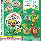 \けろけろけろっぴきょろきょろアクリルキーホルダー/