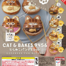 ＼CAT&BAKES 9456 どらねこパンマスコット／