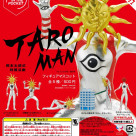 \ 岡本太郎式 特撮活劇 TAROMAN フィギュアマスコット /
