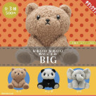 \かわいいかわいいぬいぐるみBIG/