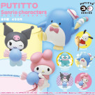 \PUTITTO サンリオキャラクターズ/