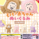 \大太郎摩可子嬰兒玩偶/