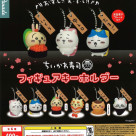 \ ちいかわ寿司　フィギュアキーホルダー /