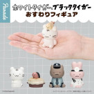 \ホワイトタイガーとブラックタイガーおすわりフィギュア/