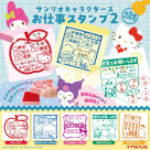 ตัวแสดง \ Sanrio งาน / ตราประทับ 2