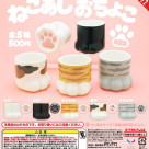 ＼ねこあしおちょこ／