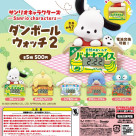 ＼サンリオキャラクターズ  ダンボールウォッチ2／