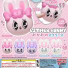 \EstherBunny おかおのスクイーズ/