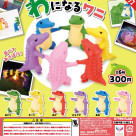 ＼わになるワニ／