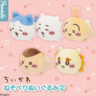 ＼ちいかわ ねそべりぬいぐるみ②／