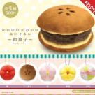 \ かわいいかわいいぬいぐるみ~和菓子~/