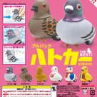 ＼プルバックハトカーTHE BEST!／
