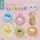 ＼ちいかわ フェイスリング／