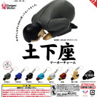 ＼土下座マーカーチャーム／